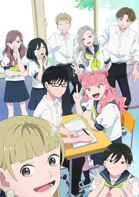 Seihantai na Kimi to Boku